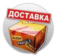 Оборудование для дискотек, световое оборудование для дискотек, свет для дискотек